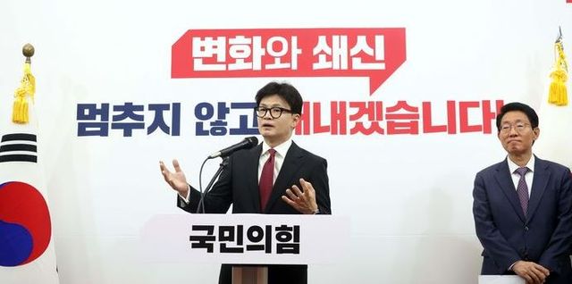 국민의힘 한동훈 전 대표. [사진출처=뉴시스]