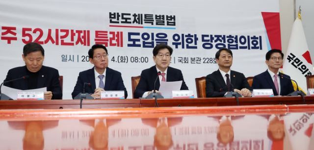 권성동(가운데) 국민의힘 원내대표가 4일 오전 서울 여의도 국회에서 열린 반도체특별법 주52시간제 특례 도입을 위한 당정협의회에서 발언하고 있다. 왼쪽부터 이철규 산업통상자원중소벤처기업위원회 위원장, 김상훈 정책위의장, 권 원내대표, 안덕근 산업부 장관, 김문수 고용부 장관. [사진출처=뉴시스]<br>