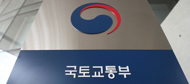 세종시 어진동 정부세종청사 국토교통부. [사진출처=뉴시스]