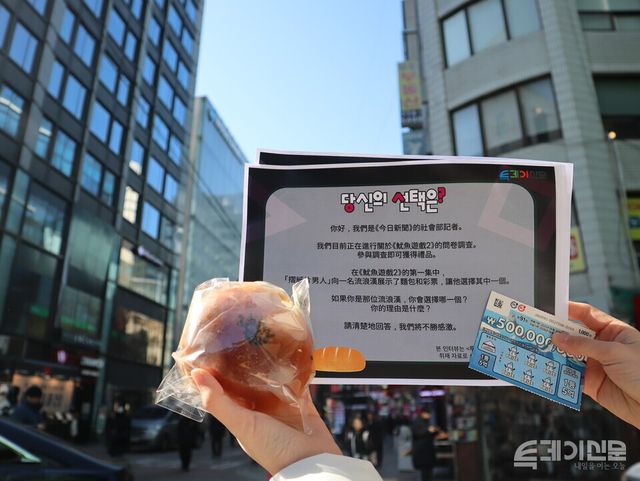 명동거리에서 본보가 딱지맨 실험을 진행하고 있다. ⓒ투데이신문