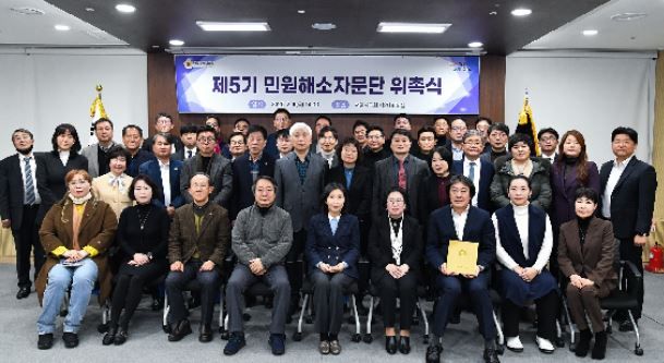 제5기 민원해소자문단 위촉식. [사진제공=서울시의회]<br>