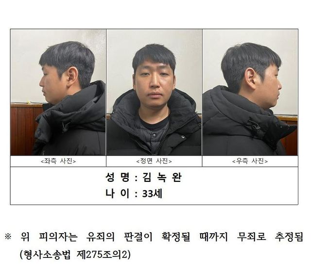 [사진=서울경찰청]