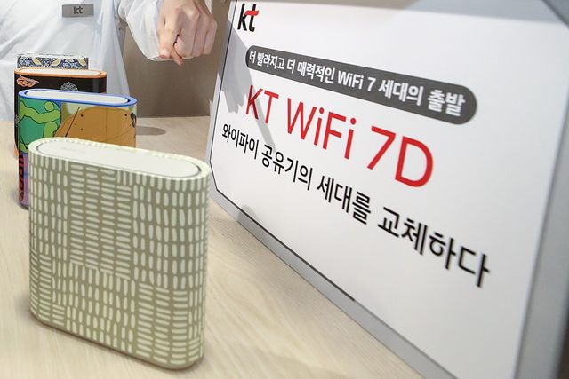 MWC 2025 KT 전시장에서 WiFi 공유기 ‘KT WiFi 7D’가 진열돼 있다. [사진=KT]