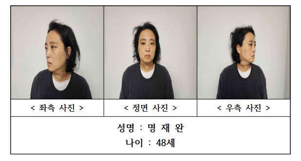 대전 소재 한 초등학교에서 방과 후 하교하던 김하늘(8)양을 살해한 혐의를 받는 초등학교 교사의 신상이 공개됐다. [사진제공=대전경찰청]