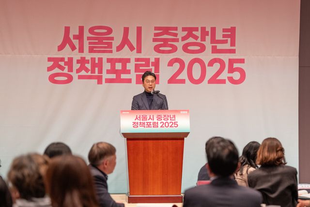 서울시와 서울시50플러스재단이 공동 주최한 ‘서울시 중장년 정책 포럼 2025’에서 축사하는&nbsp;장태용 서울특별시의회 행정자치위원장.[사진제공=서울시의회]<br>