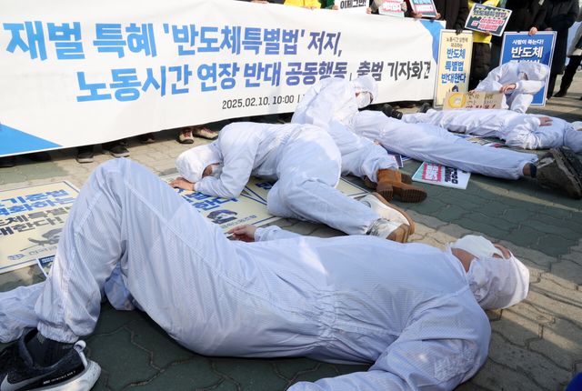 지난달 10일 서울 여의도 국회 앞에서 진행된 ‘재벌 특혜 반도체특별법 저지·노동시간 연장 반대 공동행동 출범 기자회견’에서 참여자들이 방진복을 입고 과로로 쓰러진 반도체노동자들을 형상화한 다이인(Die-in) 퍼포먼스를 선보이고 있다. [사진제공=뉴시스]<br>