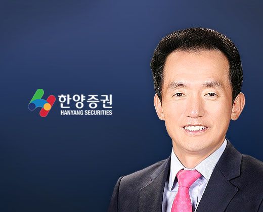한양증권 임재택 대표 [사진=한양증권]