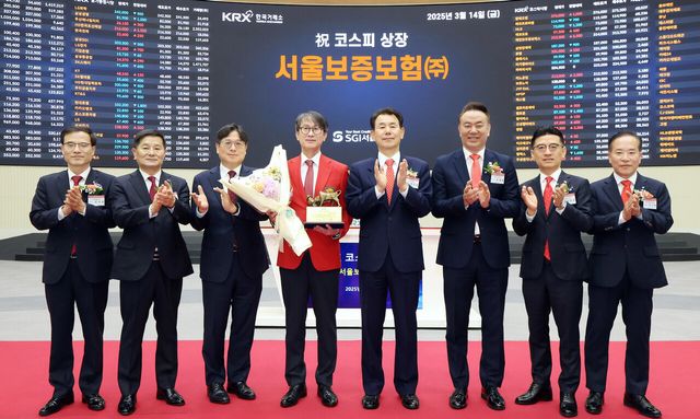 [사진=한국거래소]