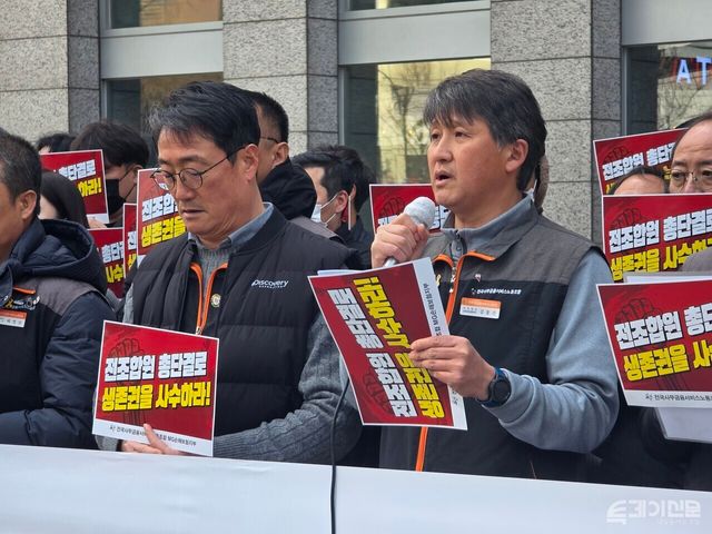 김동진 사무금융노조 손해보험업종본부장 ⓒ투데이신문