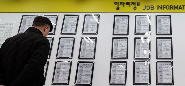 지난 12일 서울 마포구 소재 한 고용복지플러스센터에서 구직자가 채용게시판을 둘러보고 있다. [사진제공=뉴시스]<br>
