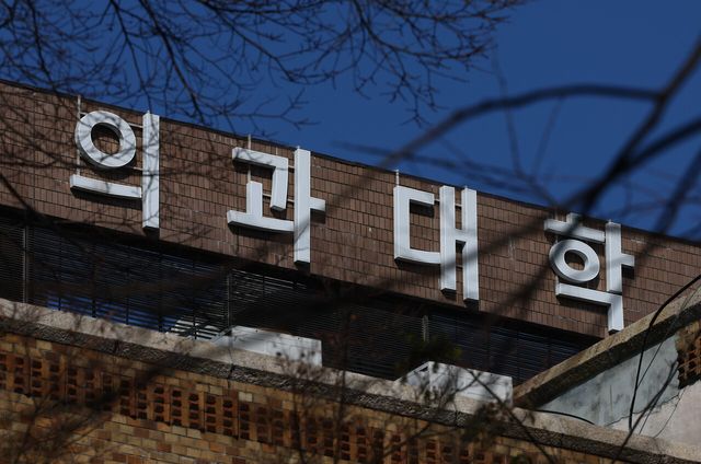 지난 17일 서울 시내 한 의과대학의 모습. [사진제공=뉴시스]