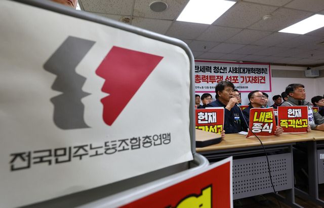 지난 20일 오후 서울 중구 전국민주노동조합총연맹에서 민주노총 양경수 위원장을 비롯한 조합원들이 총파업·총력투쟁 선포 기자회견을 하고 있다. [사진제공=뉴시스]