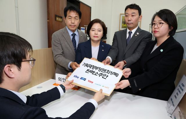 오른쪽부터 기본소득당 용혜인 대표, 더불어민주당 김용민 원내정책수석부대표, 조국혁신당 정춘생 원내수석부대표, 진보당 윤종오 원내대표가 21일 오후 서울 여의도 국회 의안과에 최상목 대통령 권한대행 경제부총리 겸 기획재정부 장관 탄핵소추안을 제출하고 있다. [사진=뉴시스]