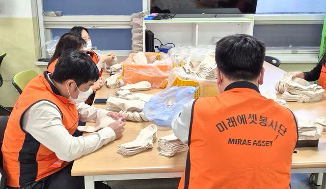 [사진=미래에셋생명]