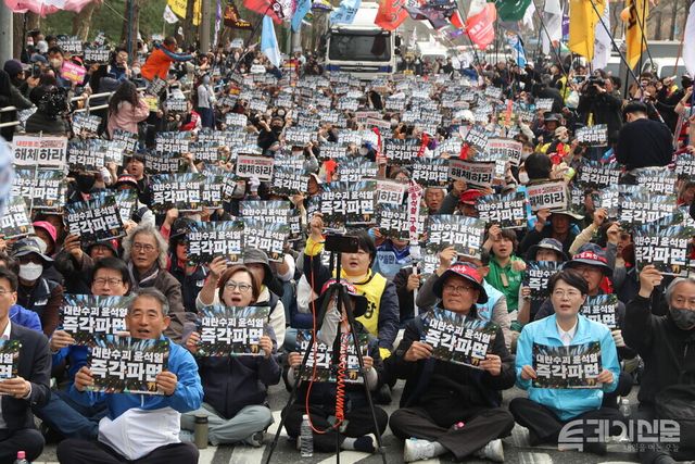25일 전국농민회총연맹이 주최한 윤석열 대통령의 파면을 촉구하는 집회에서 시민들이 ‘윤석열 즉각 파면’ 손팻말을 들고 있다. ⓒ투데이신문