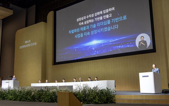 지난 19일 경기도 수원시 수원컨벤션센터에서 개최된 삼성전자 제56기 정기 주주총회에서 한종희 부회장이 진행을 하고 있다. [사진=삼성전자]