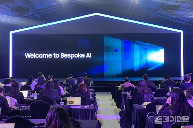 28일 오전 서울 광진구 파이팩토리 스튜디오에서 ‘웰컴 투 비스포크 AI(Welcome to Bespoke AI)’ 미디어 행사가 진행됐다. ⓒ투데이신문