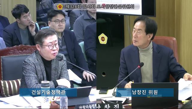 서울시의회 도시안전건설위원회 남창진 의원이 지난 4일&nbsp;제328회 임시회에서&nbsp;서울시 건설기술정책관을 상대로 질의하고 있다. [사진제공=서울시의회]<br>
