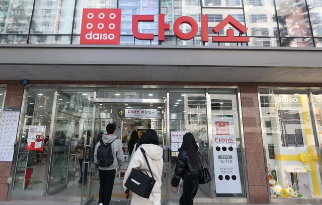 &nbsp;제약사의 다이소 건강기능식품 진출을 두고 논란이 일고있다. 대한약사회는 공식 입장문을 통해 “유명 제약사들이 약국에서 쌓아온 신뢰를 이용해 생활용품점에서 더 저렴한 가격으로 마케팅하는 것을 규탄한다”고 밝혔다. [사진=뉴시스]