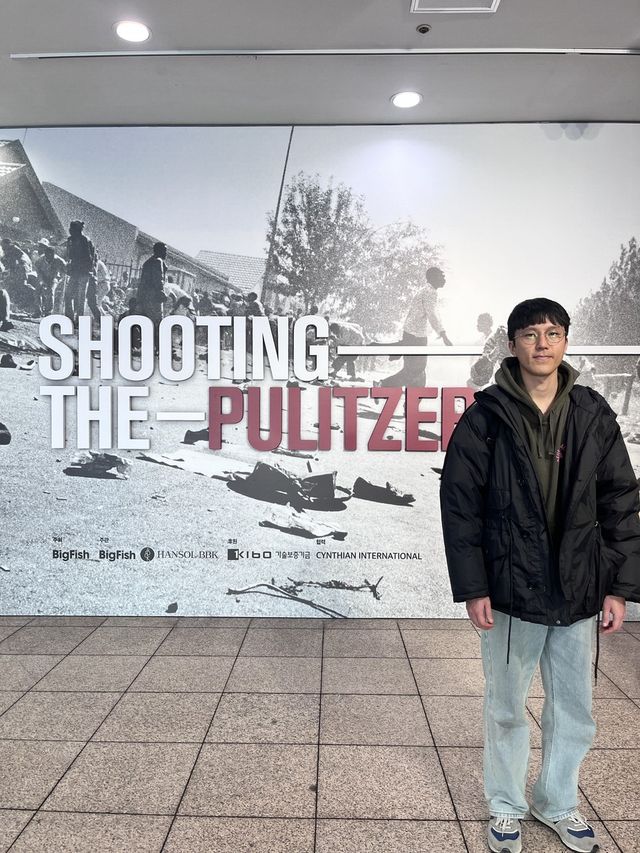 형선씨가 퓰리처상 사진전을 관람한 후 기념사진을 촬영하고 있다. [사진제공=본인]
