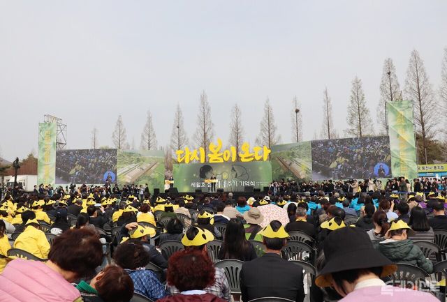 16일 안산시 단원구 화랑유원지 제3주차장에서 진행된 ‘세월호 참사 11주기 기억식’ 행사 전경. ⓒ투데이신문