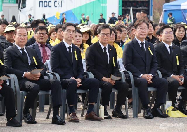 16일 ‘세월호 참사 11주기 기억식’에 참석한 왼쪽부터 국민의힘 권영세&nbsp;비대위원장, 김경수 전 경남지사,&nbsp; 김동연 경기도지사, 더불어민주당 이재명 전 당대표,&nbsp; 더불어민주당 박찬대 당 대표 권한대행 겸 원내대표. ⓒ투데이신문