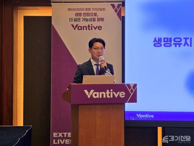 지난 2월 박스터 신장사업부로부터 독립한 밴티브코리아 16일 서울 중구 롯데호텔에서 기자간담회를 열고 자사 기술과 비전을 소개했다. 사진은 밴티브코리아 임광혁 대표.&nbsp;ⓒ투데이신문