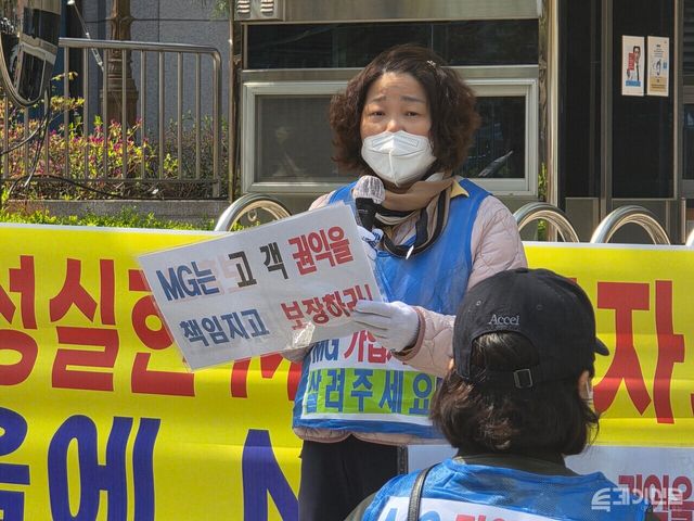 민경문 MG손보 가입자 모임 대표 ⓒ투데이신문