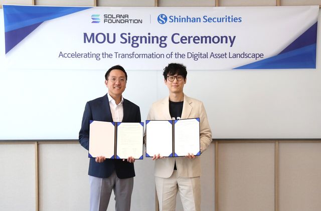 [사진=신한투자증권]