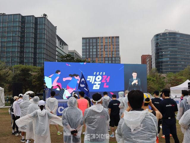 19일 여의도 한강공원 일대에서 열린 키움런 마라톤 참가자들이 그룹별로 모여 행사에 참여하고 있다. ⓒ투데이신문