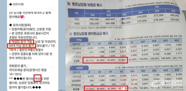 브리핑 영업 사례 ⓒ투데이신문