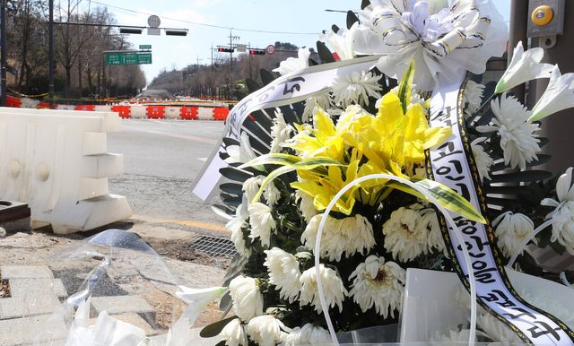 지난달 28일 서울 강동구 명일동 싱크홀 사고가 일어난 현장 인근에 국화꽃이 놓여 있다. [사진제공=뉴시스]