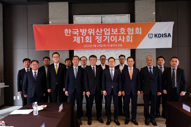 지난 24일 서울 중구 더 플라자호텔에서 진행된 한국방위산업보호협회 1회 정기이사회를 마치고 관계자들이 기념촬영을 하고 있다. [사진=한화에어로스페이스]