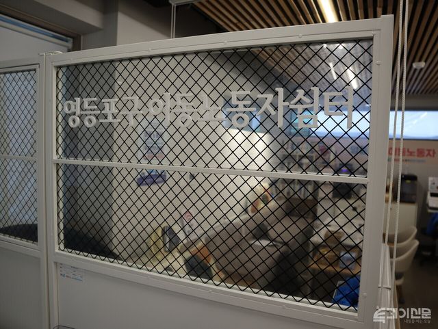 서울특별시 영등포구 당산동의 영등포구이동노동자쉼. ⓒ투데이신문