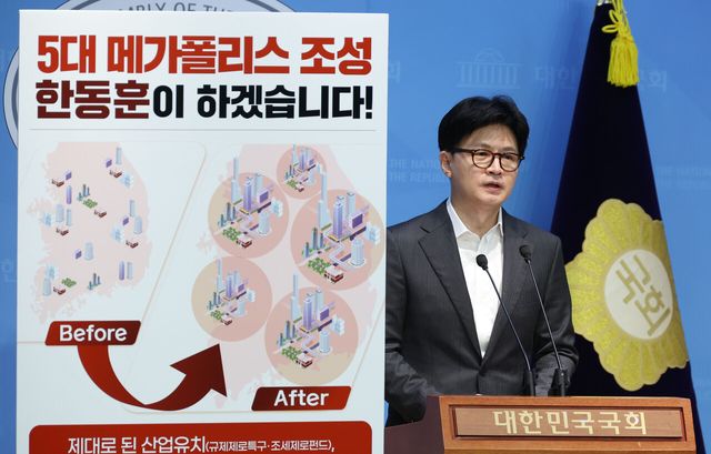 한동훈 제21대 대통령 선거 국민의힘 경선 후보가 지난 22일 오전 서울 여의도 국회 소통관에서 정책 비전 발표를 하고 있다.&nbsp;[사진출처=뉴시스]<br>