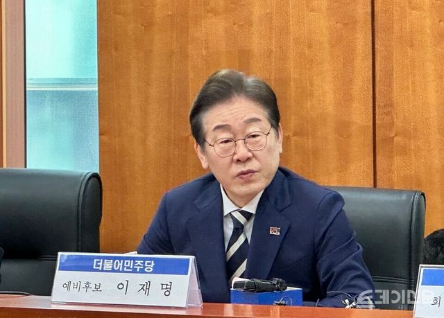 더불어민주당 이재명 경선 후보.ⓒ투데이신문