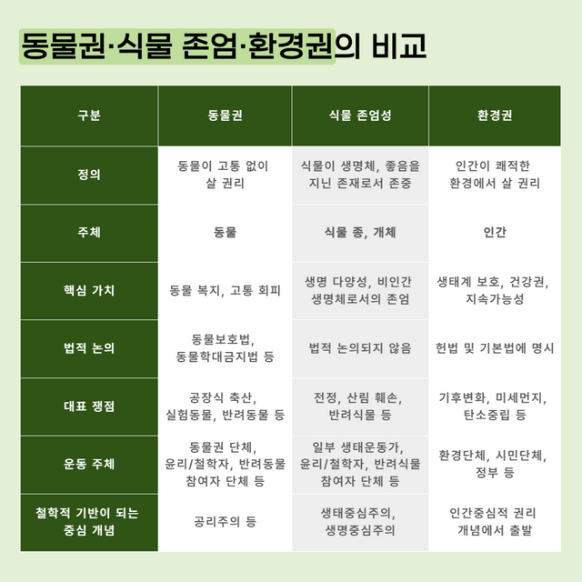 [이미지제작=투데이신문]