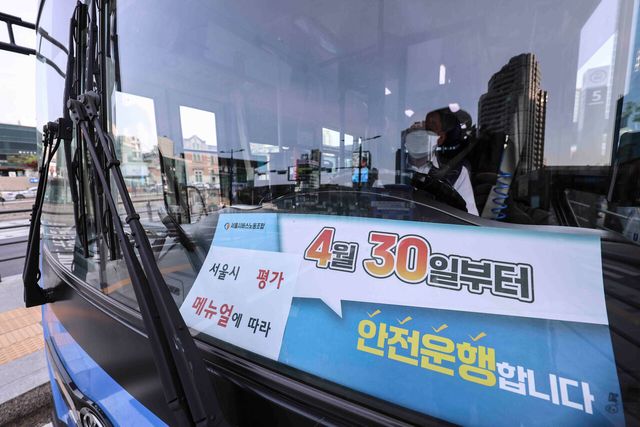 30일 오전 서울역 버스환승승강장에서 운행 중인 시내버스 앞면 유리에 준법투쟁 안내문이 끼워져 있다. [사진제공=뉴시스]
