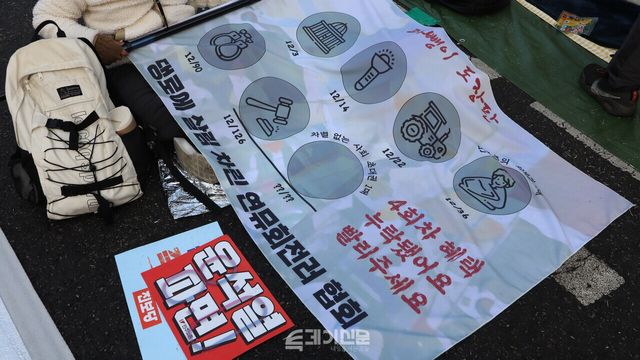 바둑이(가명·23)가 제작한 깃발. ⓒ투데이신문<br>