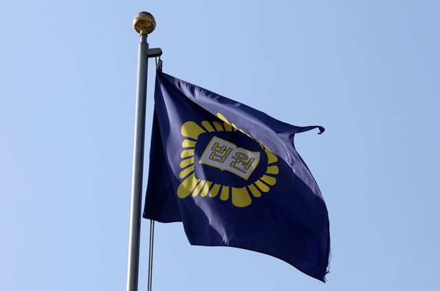 서울 서초구 대법원 청사의 깃발이 휘날리고 있다. [사진제공=뉴시스]&nbsp;<br>