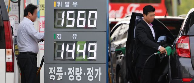 서울 시내 한 주유소에 기름 판매 가격이 표시돼 있다. [사진=뉴시스]