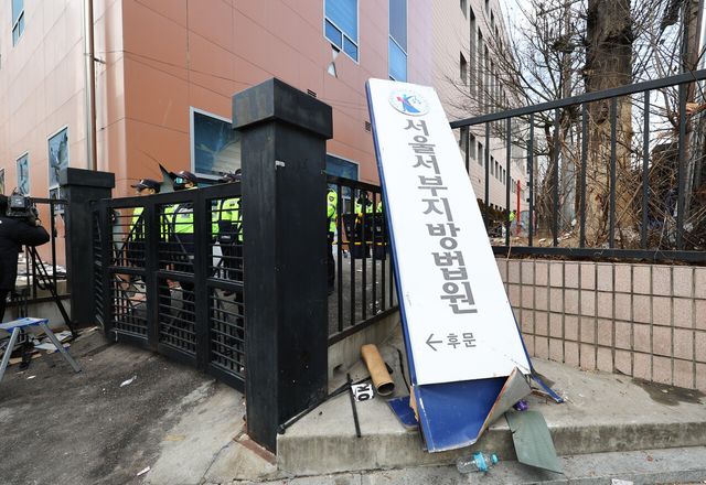 지난 1월 9일 윤석열 전 대통령 지지자들의 난입·폭력 사태가 발생한 서울 마포구 서울서부지방법원의 현판이 파손돼 있는 모습. [사진제공=뉴시스]<br>