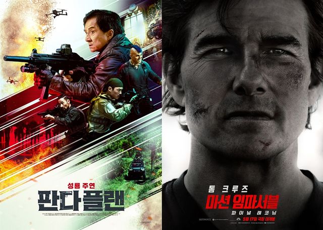 [자료출처=네이버 영화]