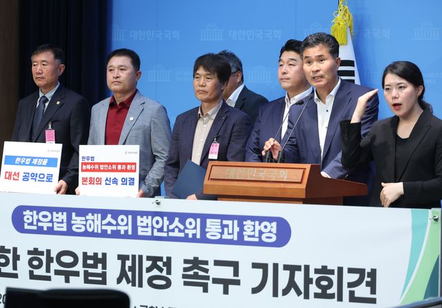 더불어민주당 이원택 의원과 전국한우협회 회원들이 지난 4월 30일 서울 여의도 국회 소통관에서 한우법 제정 촉구 기자회견을 하고 있다. [사진제공=뉴시스]