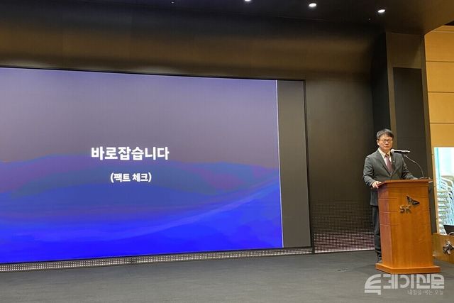 2일 오전 서울 중구 SK T타워에서 SK텔레콤 류정환 네트워크 인프라 센터장이 사이버 침해 관련 브리핑을 진행하고 있다. ⓒ투데이신문