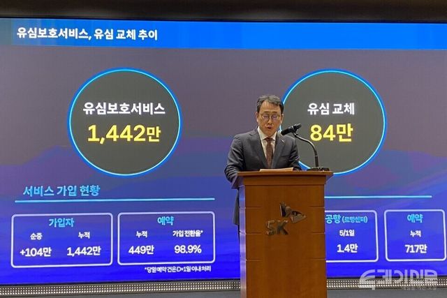 2일 오전 서울 중구 SK T타워에서 SK텔레콤 유영상 CEO(대표)가 사이버 침해 관련 브리핑을 진행하고 있다. ⓒ투데이신문