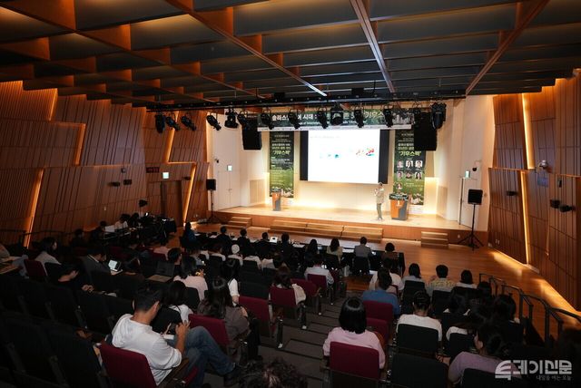 투데이신문사와 청년플러스포럼이 21일 서울 중구 페럼타워 페럼홀에서 <솔라스탤지어 시대 : 청년의 생존 코드 ‘기후스펙’>을 주제로 제7회 청년플러스포럼을 진행하고 있다. ⓒ투데이신문