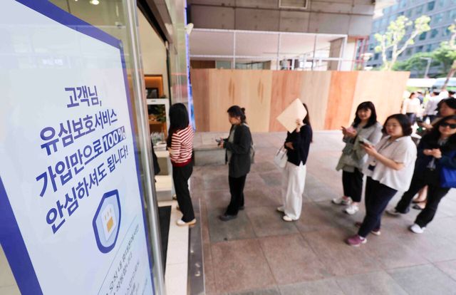 20일 서울 시내의 한 SK텔레콤 직영점에서 소비자들이 유심 교체 관련 상담을 받기 위해 줄 서 있다. [사진=뉴시스]