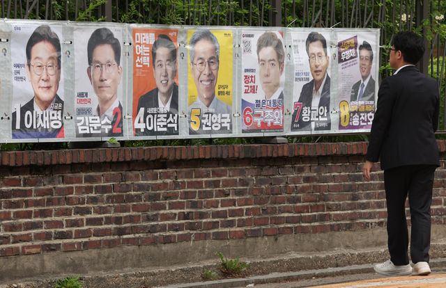 서울 종로구 예술가의집 담장에 제21대 대통령선거 선거벽보가 부착돼 있다. [사진=뉴시스]