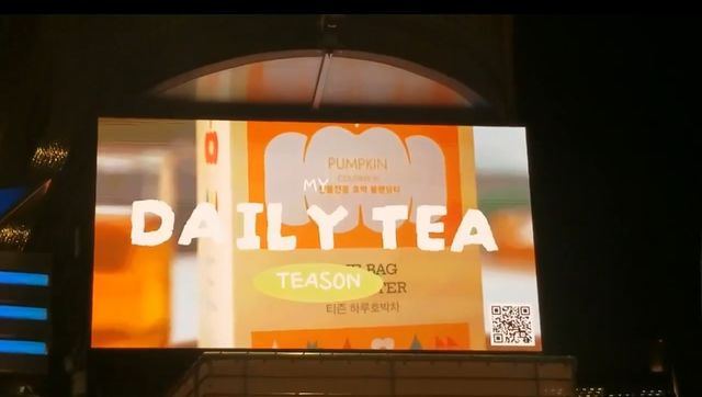 [사진제공=티즌]